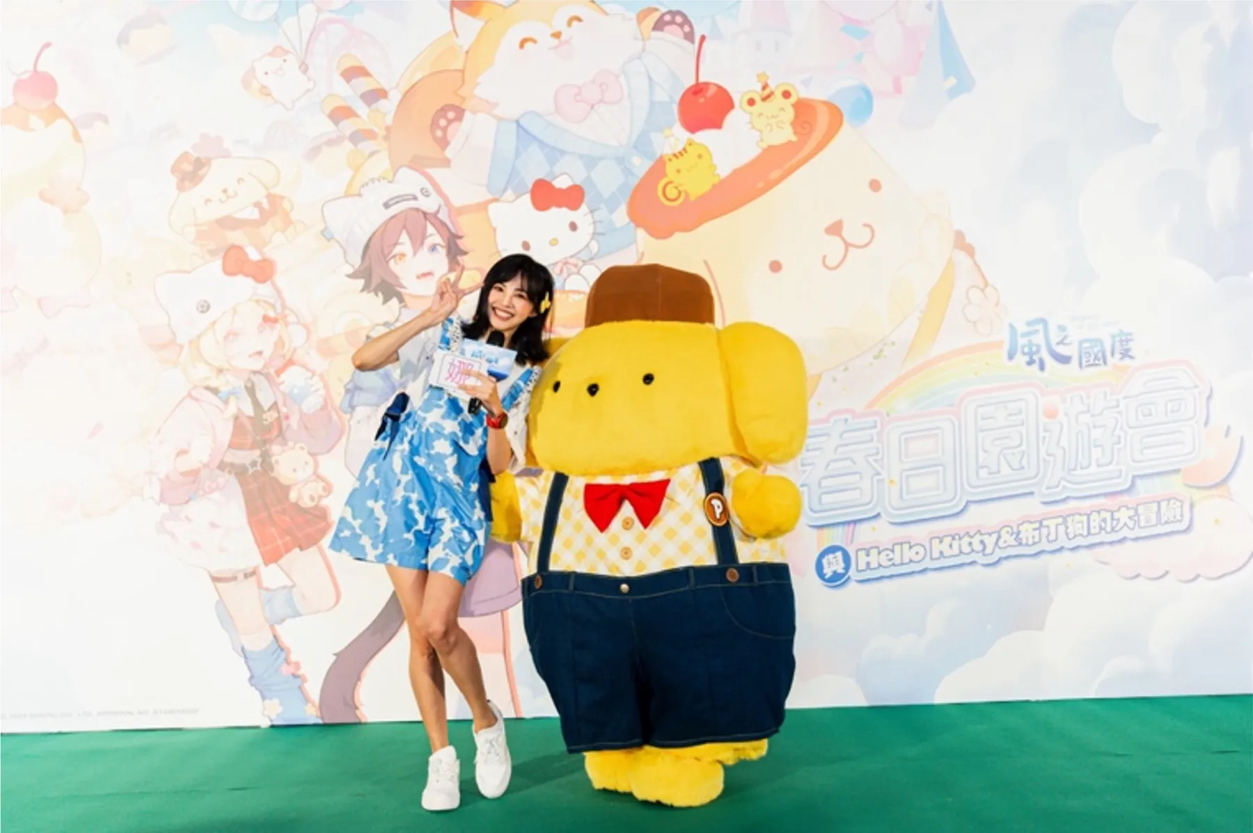 風之國度春日園遊會與Hello Kitty&布丁狗的大冒險 活動現場