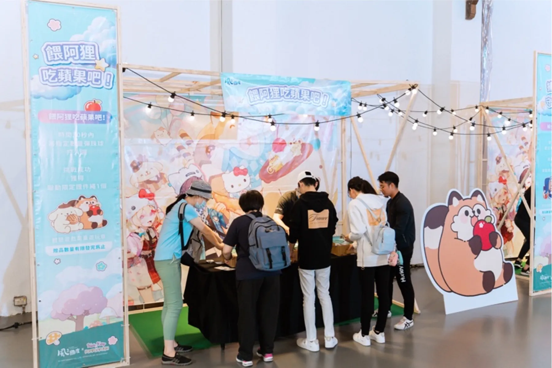 風之國度春日園遊會與Hello Kitty&布丁狗的大冒險 活動現場（3）
