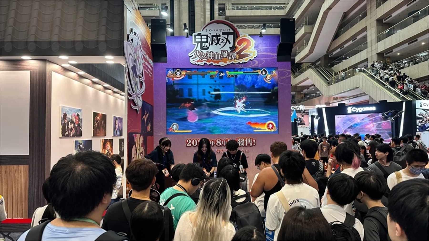 SEGA X 漫畫博覽會 鬼滅之刃 火之神血風譚 2 活動現場（2）