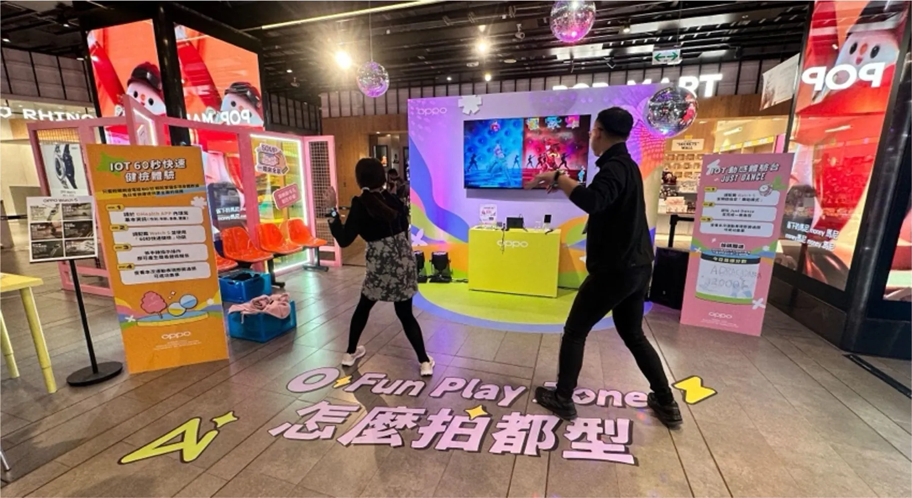 OPPO O-Fun Play Zone 潮玩科技所 活動現場（4）